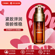 嬌韻詩(shī)（CLARINS）黃金雙萃精華 抗皺緊致抗衰老面部精華液 護膚品生日禮物女 雙萃精華50ml（清爽型）