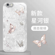靜微蘋果6手機(jī)殼蘋果6S新款液態(tài)玻璃iPhone鏡頭全包保護(hù)套ip6s硅膠防摔Apple外殼可愛超火高級ins女款 星河銀【蝴蝶銀】清爽玻璃殼 蘋果6/蘋果6s