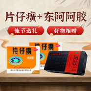 [片仔癀]片仔癀（OTC） 3g*1粒x2盒裝+東阿阿膠 阿膠250g 科學保肝護肝