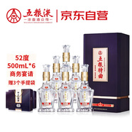 五糧液股份 五糧特曲紫金花開濃香型白酒52度500mL*6瓶整箱喜酒禮品