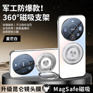 xoomz防摔適用華為mate60pro+手機殼新款mate60保護套PRO磨砂玻璃mete磁吸支架m鏡頭全包por男女感外Y 軍工防【星芒白】昆侖鏡頭膜瓷晶磨砂不沾指紋油污防摔 華為_(kāi)Mate_60_Pro