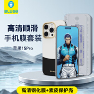 藍(lán)猩先生 適用蘋(píng)果15pro手機(jī)殼膜套裝15pro鋼化膜+輕奢素皮手機(jī)殼【黑金雙拼】