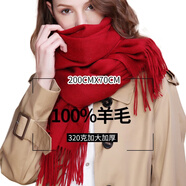 達(dá)芬奇密碼大紅純色羊毛圍巾女冬圍巾女士夏季披肩加厚圍脖男情侶款媽媽送禮 大紅