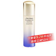 資生堂悅薇水乳套紅腰子精華百優(yōu)面霜悅薇眼霜洗面奶護(hù)膚品生日禮物送女 悅薇滋潤乳液100ml