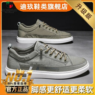 西域駱駝（VANCAMEL）男鞋冰絲布鞋薄款2025夏季新款潮流百搭工作鞋防滑輕便透氣板鞋男 2070綠色升級款 39