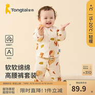 童泰寶寶套裝秋冬季純棉嬰兒衣服男童女童夾棉上衣高腰護(hù)肚褲子 卡其 73 cm