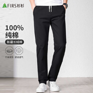 杉杉【100%棉】純棉休閑褲男士直筒工裝褲全棉商務(wù)通勤西裝褲子男裝