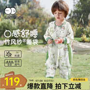 威爾貝魯（WELLBER）嬰兒睡袋1-3歲前6后4寶寶竹棉紗布分腿睡衣兒童春夏季 林間熊貓L