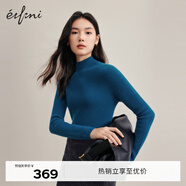 伊芙麗半高領(lǐng)羊毛合體針織打底衫女2024秋裝新款基礎(chǔ)百搭休閑毛衫 深藍(lán)預(yù)售 160/85CM/M