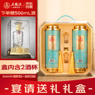 五糧液仙林生態(tài) 宜品輝煌騰達(dá)千里江山卷軸 52度 500ml*2 高端送禮禮盒