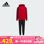 阿迪達(dá)斯（adidas）童裝25春新年中國(guó)紅男女大童運(yùn)動(dòng)套裝兒童棉質(zhì)長(zhǎng)袖長(zhǎng)褲兩件JN4385