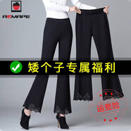 AEMAPE休閑褲女2025春秋冬新款小個子寬松黑色喇叭褲女時尚減齡顯瘦 春秋款黑色九分蕾絲  常規(guī) M