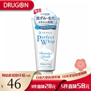 資生堂（SHISEIDO）日本原裝進(jìn)口直郵 資生堂（SHISEIDO）洗顏?？?白泥泡沫洗面奶