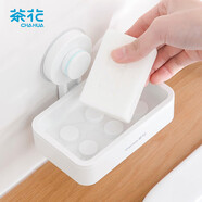 茶花 肥皂盒 香皂盒肥皂架 吸壁式免打孔無痕肥皂架壁掛式 白色 1只裝
