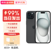 蘋果15 iphone15 全網(wǎng)通雙卡5G手機 apple蘋果手機 黑色【未激活未使用】 128G 【店長推薦】