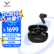 拜雅（beyerdynamic）AMIRON 100 阿米羅100 真無線主動降噪藍牙音樂耳機桿狀入耳式 安卓蘋果通用 藍牙5.3 黑色