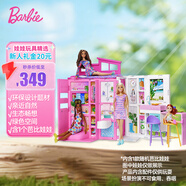 芭比（Barbie）女孩生日禮物過(guò)家家玩具娃娃屋玩具-芭比夢(mèng)幻生態(tài)屋HRJ77