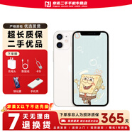 Apple iPhone 12 mini蘋果12mini 5.4寸 5G 二手手機 白色 64G【全網通】 95新