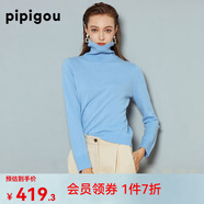 皮皮狗 兩翻領(lǐng)套頭 打底羊絨衫基礎新款打底羊絨針織衫女士?jì)却蠲?502淺天藍 M /100