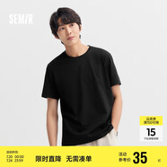 森馬短袖t恤男純棉修身2025春純色上衣百搭簡(jiǎn)約T恤 109925100101