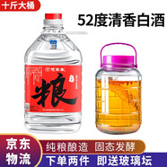 楚園春純糧食酒桶裝散裝白酒清香型原漿白酒泡酒散酒高度白酒高粱酒 52%vol 5L 1桶