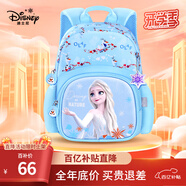 迪士尼（disney）兒童書包幼兒園3-6歲小班大班超輕可愛女孩小背包愛莎公主藍(lán)色