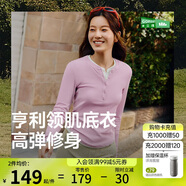 蕉下（beneunder）打底衫女亨利領(lǐng)初暖肌底顯瘦長(cháng)袖T恤SF027藕荷粉L