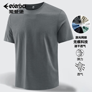 愛(ài)登堡Edenbo/愛(ài)登網(wǎng)眼速干短袖T恤夏季男士彈力無(wú)痕男裝休閑圓領(lǐng)t恤 鐵灰 M