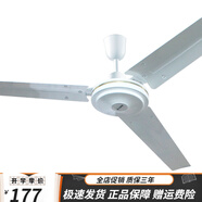 艾美特吊扇電風(fēng)扇FZ5610全銅電機(jī)1.4米56寸FZ5611家用通用客廳 56寸 升級(jí)款