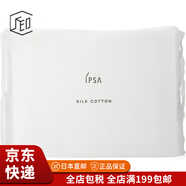茵芙莎（IPSA）【JD物流 日本直郵】化妝水 保濕滋潤 天然純棉化妝棉 120枚