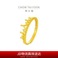 周大福 皇冠 足金黃金戒指 活口戒(工費120)約2.3g F217319七夕