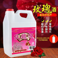 杏賓山西杏花鎮(zhèn)玫瑰酒汾酒產(chǎn)地清香型38度玫瑰酒釀 低度女士酒甜酒 38度 2.5L 1桶 汾酒產(chǎn)地直發(fā)-玫瑰酒 凈含量/年份-可選-詳情咨詢客服