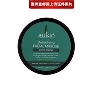 蘇芊（Sukin）【澳洲直郵 2-4周時(shí)效】Sukin蘇芊深層凈化面膜 綠系列粘土面膜 100ml