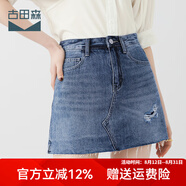 古田森牛仔半身裙女夏女裝高腰休閑破洞假兩件A字短裙X3699 藍(lán)色 27碼  (2尺)