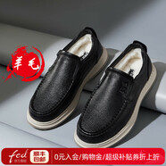 FED特大碼羊毛男鞋冬季百搭羊皮厚底保暖商務(wù)休閑一腳蹬雪地鞋棉鞋男 黑色 40