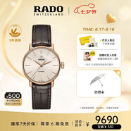 雷達（RADO）瑞士手表晶璨系列女士情侶機械表簡(jiǎn)約大氣七夕禮物