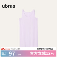 ubras虞書欣同款云棉草本背心裙吊帶睡衣女家居服居家舒適透氣 不帶杯背心裙-粉紫色 M