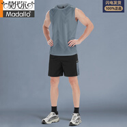 莫代爾運(yùn)動(dòng)套裝男夏季冰絲無(wú)袖背心跑步健身體育訓(xùn)練速干衣籃球羽毛球服 灰色運(yùn)動(dòng)套裝【速干透氣】 3XL