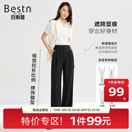 百斯盾高腰西裝褲女2025春夏新款寬松百搭顯瘦顯腿直輕薄雙壓褶直筒褲 星耀黑-TC1H0000601 28 (2尺1)