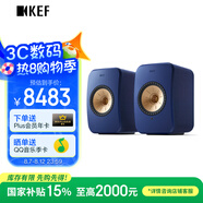 KEF【國(guó)家補(bǔ)貼】LSX II 電腦無(wú)線HiFi音響藍(lán)牙2.0立體聲桌面有源音箱臺(tái)式電視家用高保真 鈷藍(lán)色