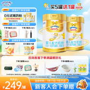 澳優(yōu)（Ausnutria）能立多【買5罐送1罐800g 】幼兒配方奶粉1段(0-6個月)800g