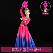 項格新疆舞蹈服裝女維吾爾族演出服兒童維吾族舞裙維族石榴紅了花開(kāi)綻 K21113:頭飾+連衣裙 M 140c