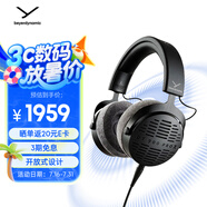 拜雅（beyerdynamic） DT900PROX 頭戴式監(jiān)聽錄音室專用耳機 開放式耳機 48歐