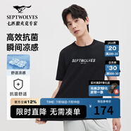 七匹狼短袖圓領(lǐng)T恤男士2025夏季新品【涼感高彈】華夫格字母印花休閑t恤 001(黑色) XL 175/92A