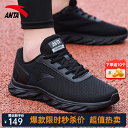 安踏男鞋運(yùn)動(dòng)鞋男夏季男士軟底網(wǎng)面透氣跑步鞋休閑鞋男皮面防水鞋子男 （夏季全網(wǎng)面透氣）黑色 42.5 （9碼）