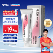 NVR冰度白提亮煥白牙膏100g 美白口氣14小時清新