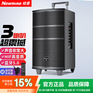 紐曼 K97廣場(chǎng)舞音響戶外大音量無(wú)線藍(lán)牙音箱小型家用插卡收音手提便攜式地?cái)倲[喇叭微信收款語(yǔ)音播報(bào)器 L23尊貴版【單麥克風(fēng)】黑色 官方標(biāo)配