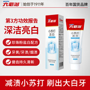 六必治小蘇打健齒潔白牙膏120g含氟防蛀成人男女士清新口氣亮白去黃