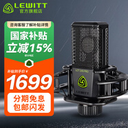 萊維特（LEWITT） LCT 249PRO電容麥克風(fēng)艾肯聲卡套裝手機(jī)電腦直播K歌錄音網(wǎng)紅主播設(shè)備 249PRO單品（需要搭聲卡使用）