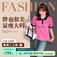 惟友大碼t恤女胖mm胖妹妹夏裝大碼女裝學(xué)院風(fēng)減齡上衣 霧粉色 2XL 【尺碼偏大】 建議150-170斤